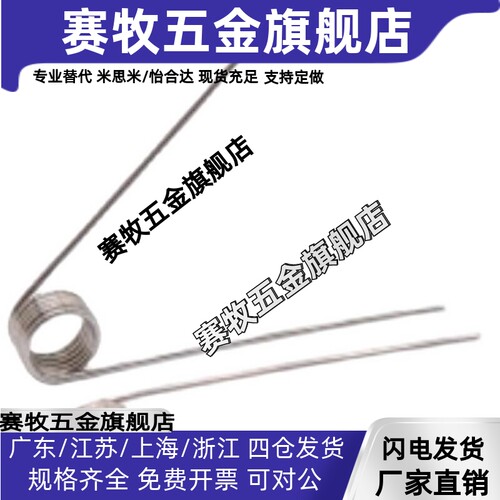 扭簧FHC07/08/09-D12/16/14/15-n1/2/3/4/5/6/7/8/9/10