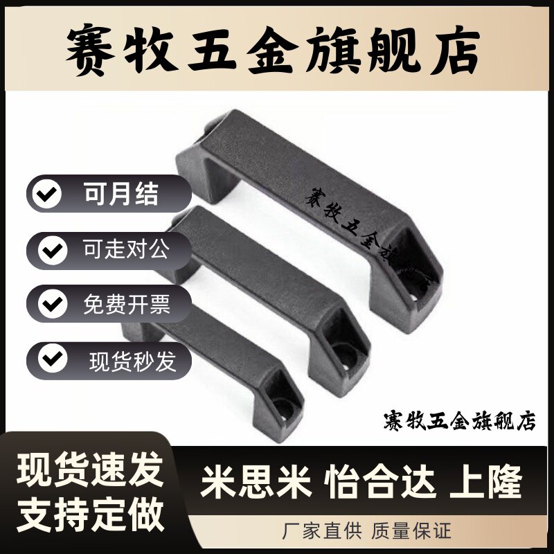 AKL13/AKL14/XAB57/XAB58-L100/L130 方形铝拉手怡门把手提手