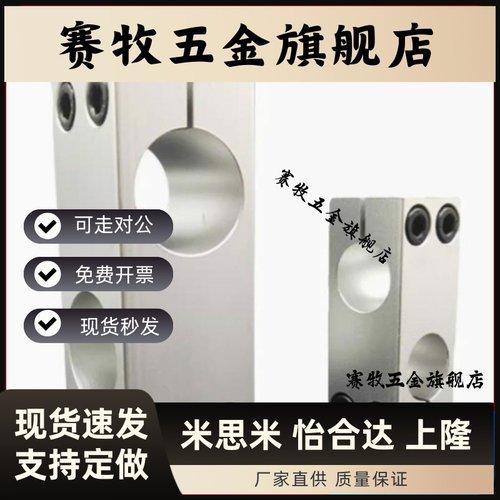 C-HLKDE8/10/12/15/16/20/25/30支柱固定夹C-HLKDU10-8 现货销售