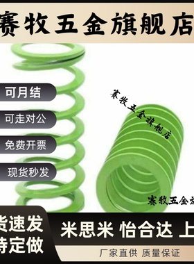 SWY11/SWY12.5/14.5/16.5/20.5/25/30/35/40+50/60 矩形弹簧 YSWY