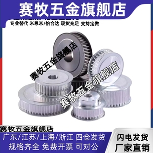 EBJ01/02/03/21/22/23/41/42/43-S5M100-150-250-22 怡合达同步轮