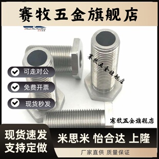 L30 L25 M20 PAX01 M24 M10 L20 调整螺栓 M12 M30 M16