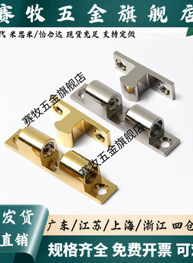 HFW12/11-L42.5/L50/L70 锌合金球形扣 外装型磁力扣 门碰