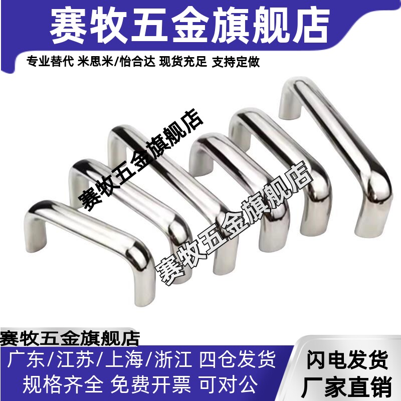 XAE01/XAE02-D10-L80/L96/L100/L110/L120/L125-L128不锈钢拉手