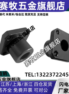 45钢导向轴支座STHSBN STHSN8 10 12 13 15 16 20 25 30 35 40 50