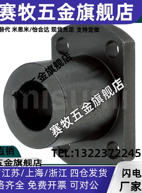 STHCBN STHCN8 10 12 13 15 16 20 25 30 35 40 50钢制导向轴支座