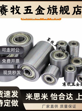 轴承滚轮 QAC01 QAC02/21/41-20-25-30-35-40-50-L20-L25-L30-L40