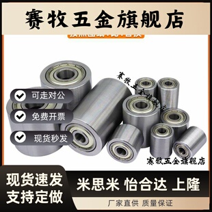 QAC01 L25 L40 轴承滚轮 L20 QAC02 L30