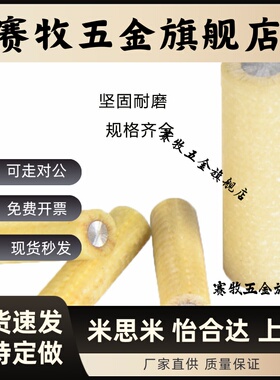 绝缘定位销PAF6/8/10/12-15/20/25/30/35/40/45/50/60 现货