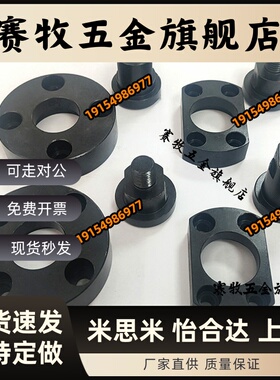 法兰浮动接头WHL01 WHL02 WHL11 WHL12 WHL51-M8-M10-M14-M18-M22