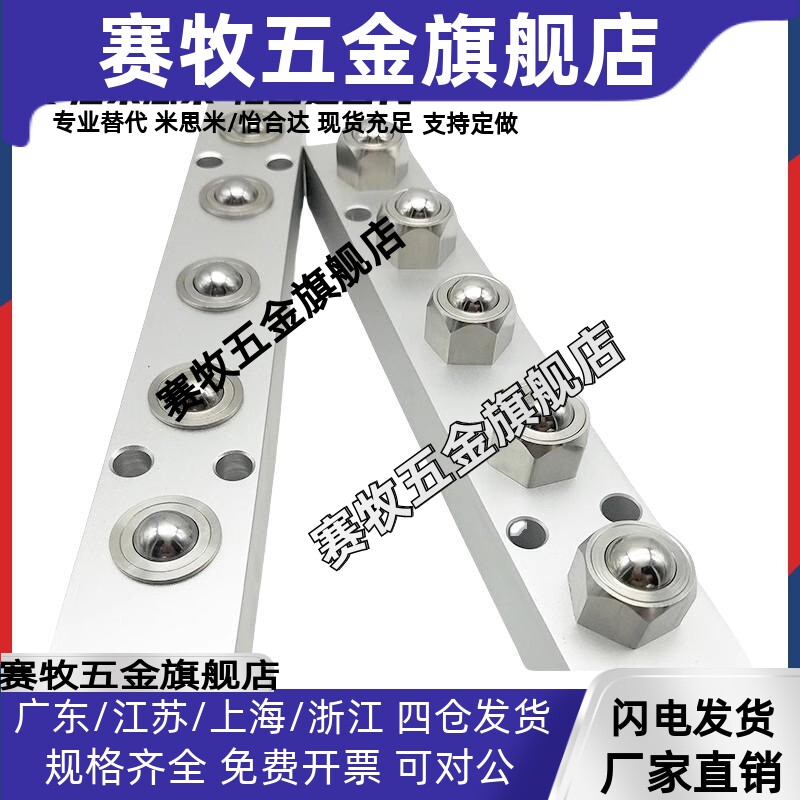 BCUU6 BUH 六角螺栓钢珠滚轮组件BCA5 10 15压入式传动轴承牛眼珠