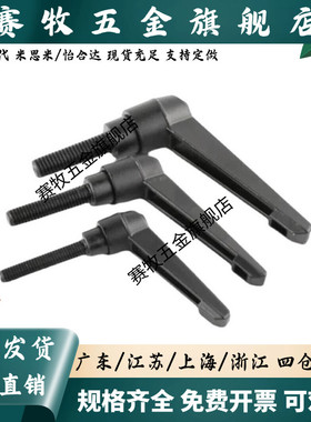 C-CLDMM6/8/10/12-16/20/25/30/40/50 替代固定7字把手