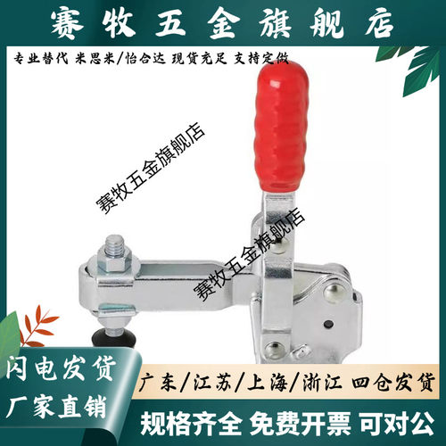 WDC101-A/AI/ASS/B/D/DI/E/EL/H/J WDC10101-A 快速夹钳具 肘夹