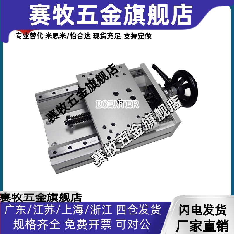 手动重载型直线导轨简易定位传送梯形丝杆调整组件KUEH20、KUDP20