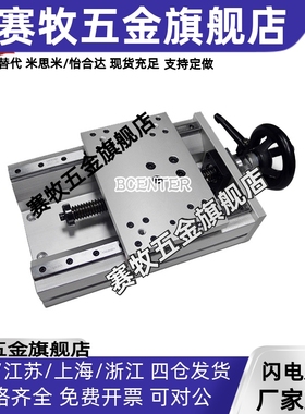 手动重载型直线导轨简易定位传送梯形丝杆调整组件KUEH20、KUDP20