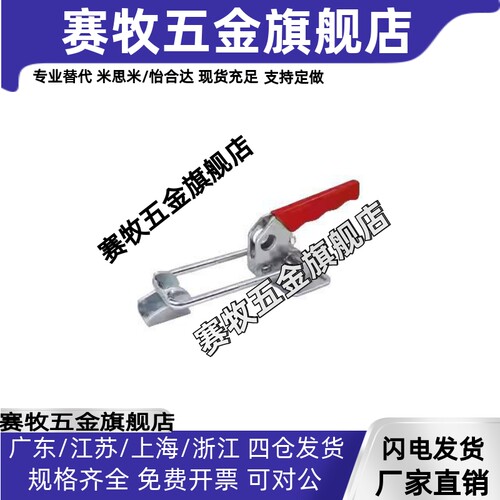 快速夹钳 门闩拉紧式WDC40323 WDC40323-SS WDC40324 WDC40324-SS