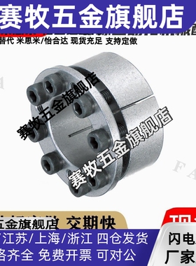 免键轴衬胀紧免键衬套 MLM10/12/15/16/17/20/25/28/30