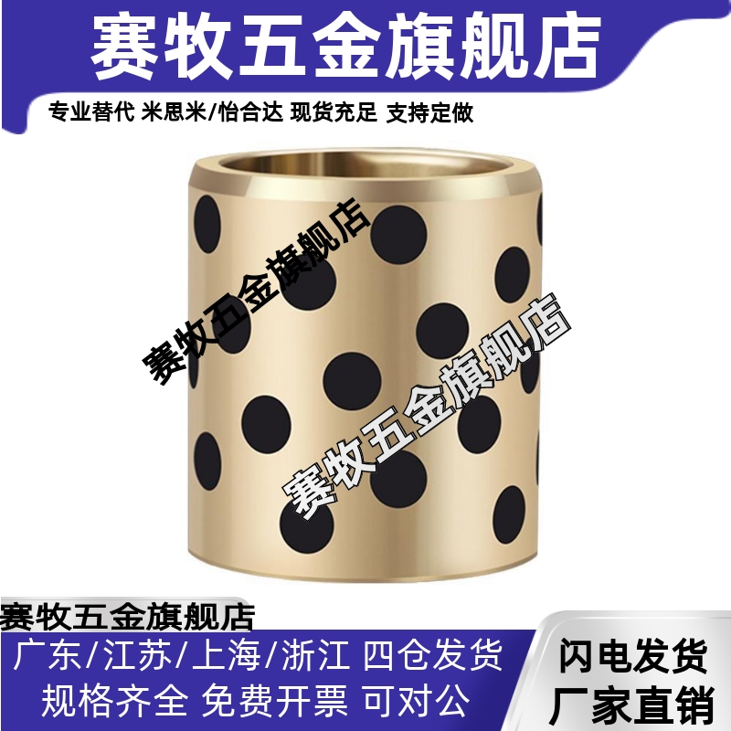 无油衬套E-OFK01-d8-L8 d10 d12 d13 d15 d16 d18-L10 L12 L15