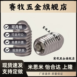 不锈钢球头柱塞 BSZF BSX 3 4 5 6 8 10 12 16