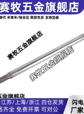 怡合达SAD22-D6-L45/50导向轴SFJW10- E-PSFJZ16 E-PSFJZ25