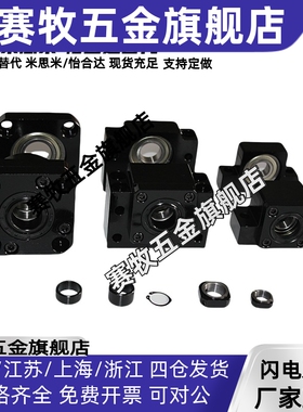 LEB41 LEC41 LEB51-6 8 10 12 15 20 25方形滚珠丝杠支座支架固定