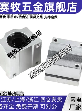 替代d35/D40无油50衬套OGX01/21/22/02 -d10 d12 d13 d16 d20 d25