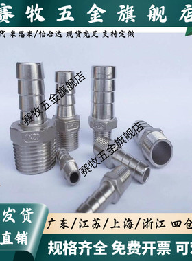 软管接头 J-XXU01-61 62 63 64 628 629 91 92 93 94 122 123 124