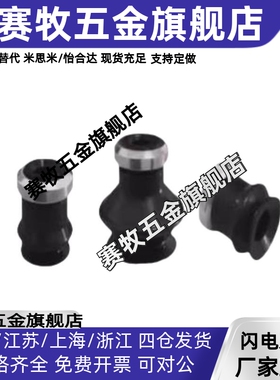 SMC双层风琴真空吸盘ZP06/08/10/13/16/20/25/32/40/50BS/BN吸嘴