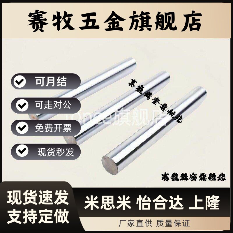 导向轴SCK/SCL/SAE/SAF/SCD/SCE01 02 06 07 11 21 22 51 52 56替