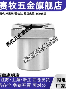 米斯米JBY JBN JBS8 10 12 15 16 20 25-10 12 16 20 25 3040衬套