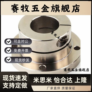 GBJ12 D12 D10 导向轴支座GBJ02 D30