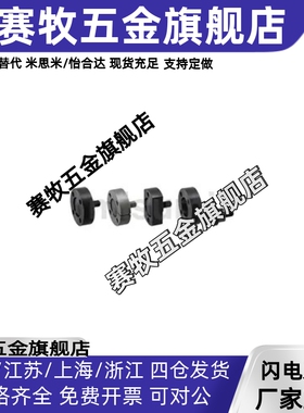 浮动接头FJMA FJMB FJMC FJUMA FJUMB FJUMC 4/5/6/8/10/12/16/20