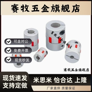 D20 DEP11 D14 e15 d12 联轴器 d14 D30 DCL01 D40 d10