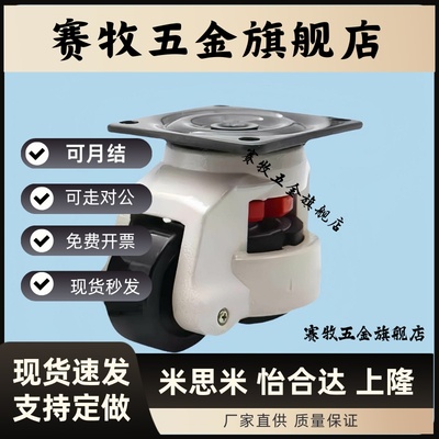 福马轮 CGR51-60/80-N/U J-CXA01-40/60/80/100/120/150-NJ/UK/NP