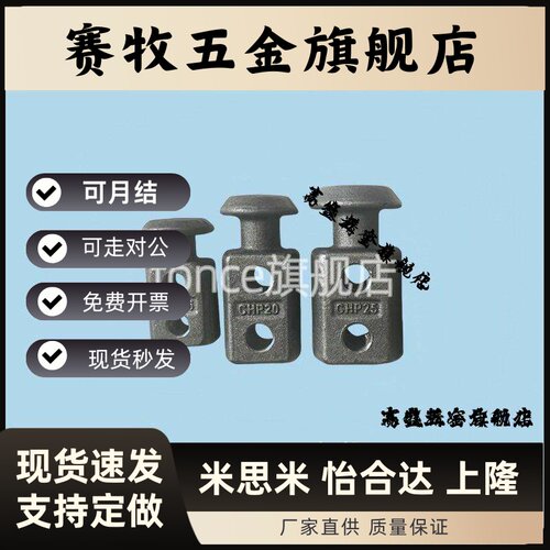 板型吊钩CHPL/CHP10/12/16/20/25/32/40/50/63/80吊耳