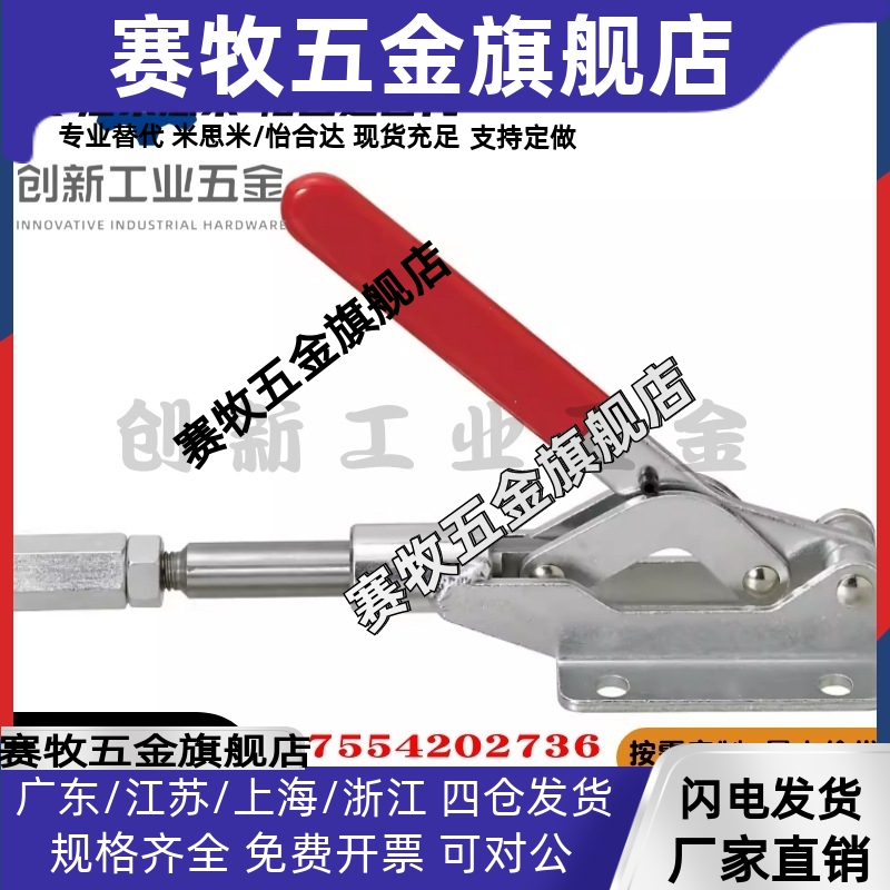 WDC302-DM 303-EM 30513 30607快速CM夹钳305推拉压紧304-HM