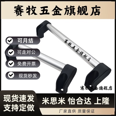 管形拉手铝圆管斜拉手XAH11-L150/L200/L250/L300/L400/L500/L600