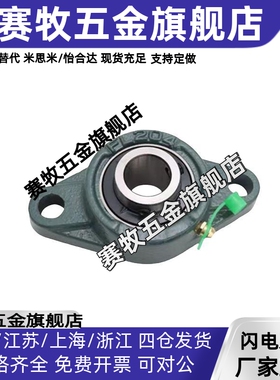 外球面带座BDV201 202 203 204 T-BDV205 206 207轻型菱形座轴承G