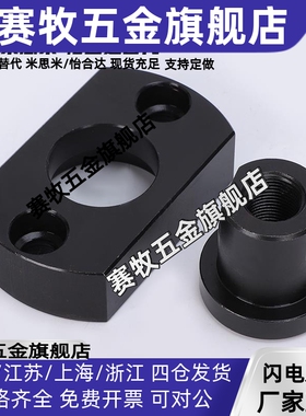 FJCZ两面扁法兰平底型浮动接头WHL11M8M10M14M16M18M22M20