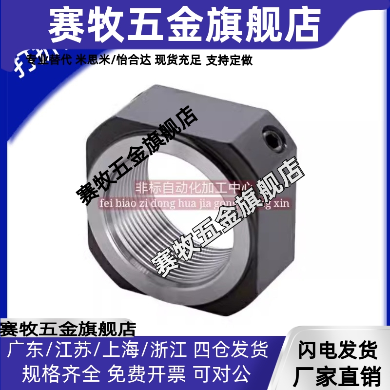 防松动轴承螺母BNGC/BNRC BNG BNR 4/5/6/8/10/12/15/17/20/25/30