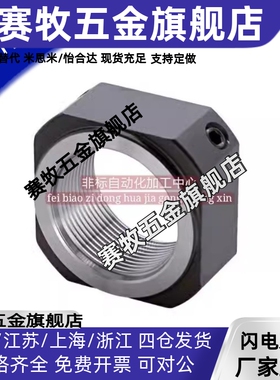 防松动轴承螺母BNGC/BNRC BNG BNR 4/5/6/8/10/12/15/17/20/25/30