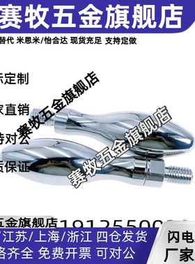 曲面手柄 HAC11-M5/M6/M8/M10 HAC13-M6/M8 固定型握柄GRMHF16/20