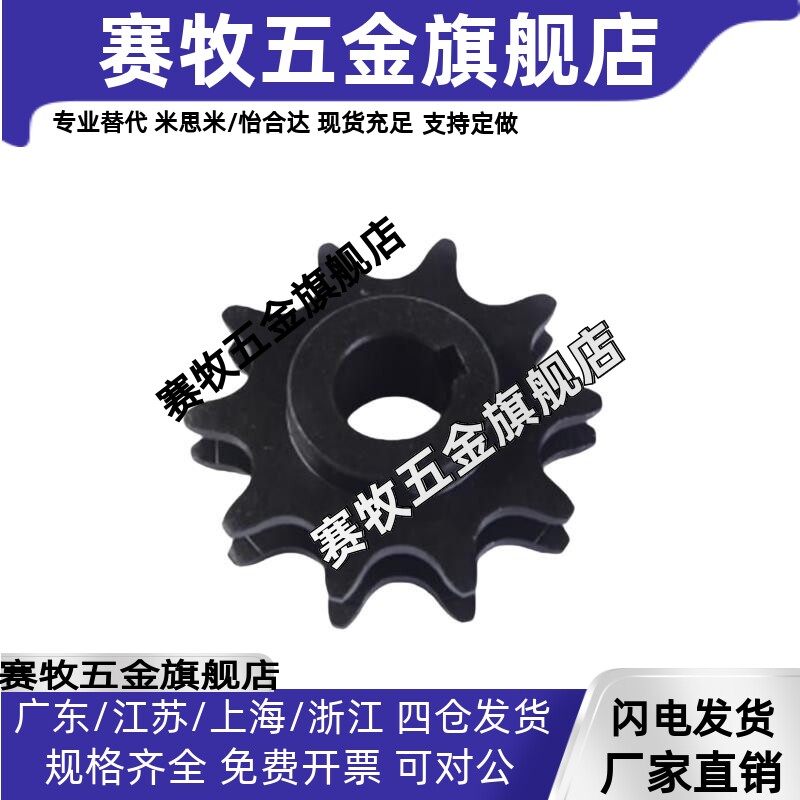 替代链轮惰轮VLS01-60 80-9 10 11 13 14-d12 d15 d17 d20怡和达