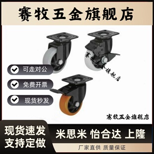 CBL21 D75 CBL01 CBL11 D100 D40 CBK01 脚轮 D50 D125 D63