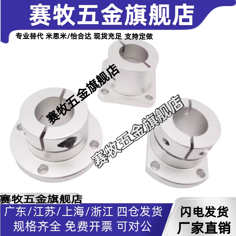 镶嵌导向轴支座STHICB STHIC SSTHIC6 8 10 12 15 16 20 25 30 40