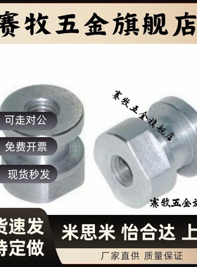 内螺纹浮动接头WHC31-M3 M4 M5M6 M8M10M12M16 M18 M22气缸怡合达