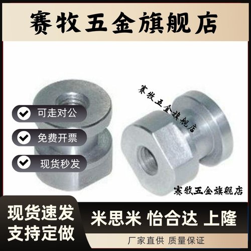 内螺纹浮动接头WHC31-M3 M4 M5M6 M8M10M12M16 M18 M22气缸怡合达