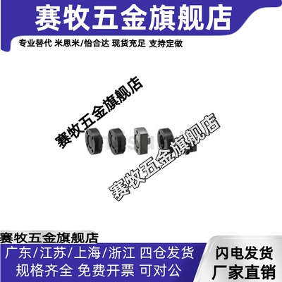 浮动接头FJUA FJUB FJUC 6/8/10/12/14/16/18/20/22法兰 内螺纹型