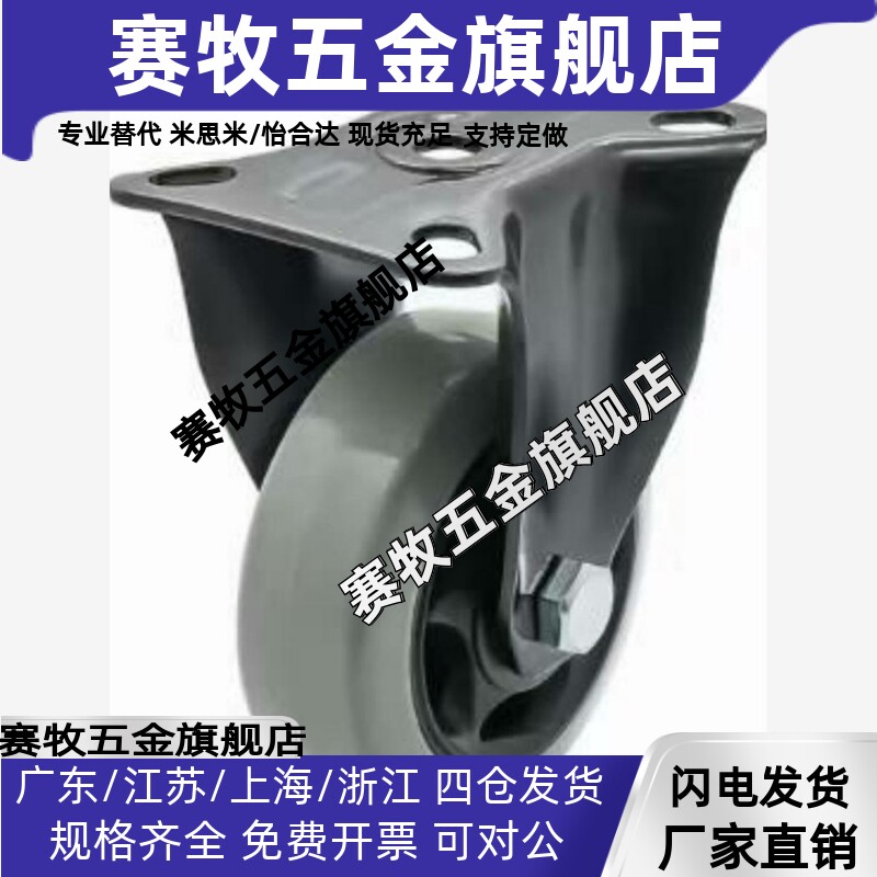 怡H达替脚轮CBL01/CDL01/11/21/-75/100/125/150/40/50/63-P/U/N