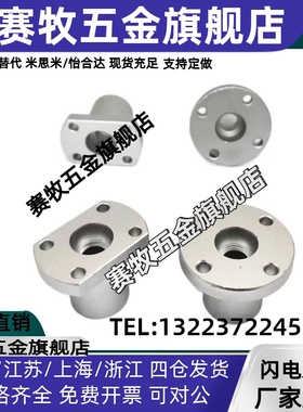 铝制导向轴支座STHXB STHXC12 16 20 25 30  GAR02